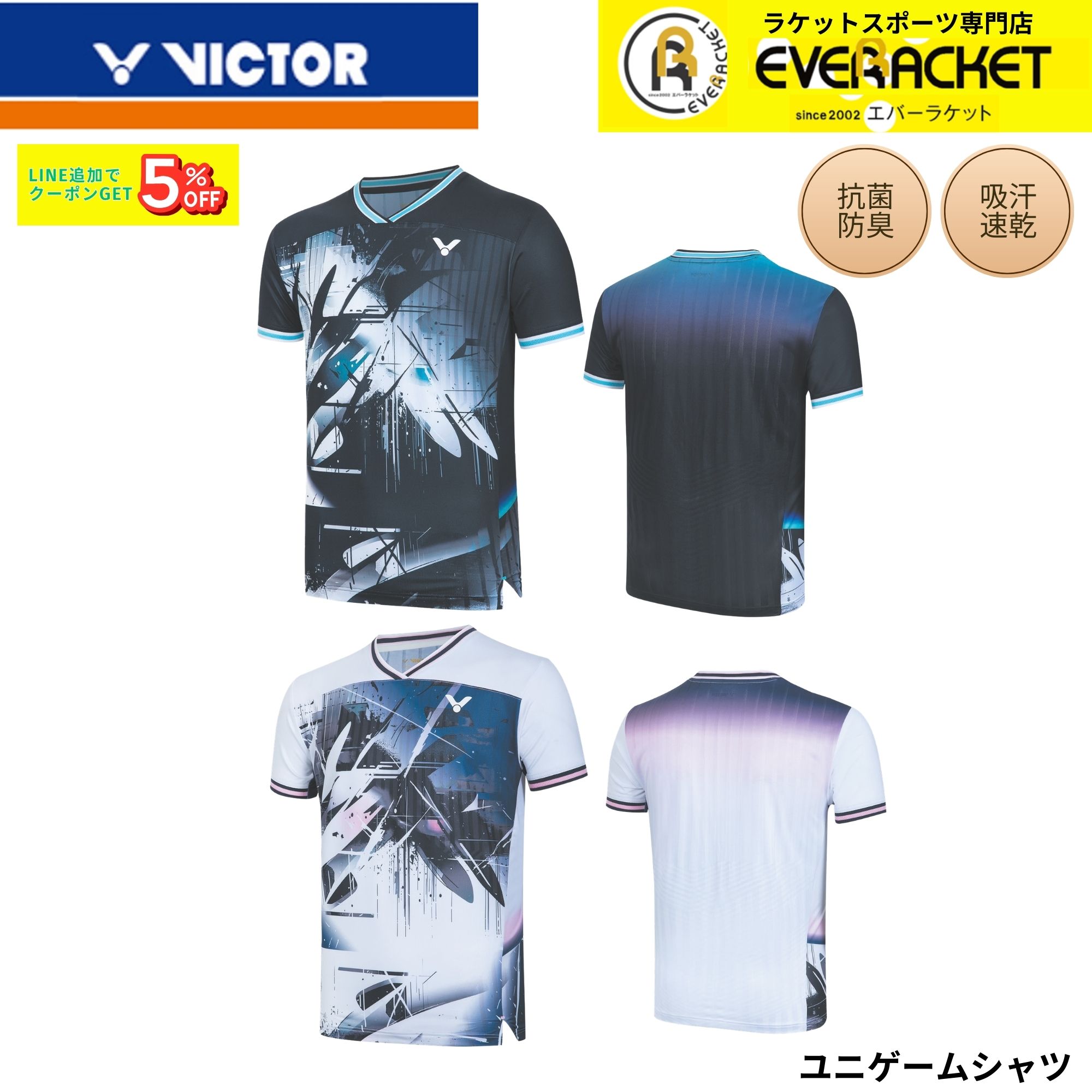 楽天市場】ビクター バドミントン ウェア（サイズ（S/M/L）M）（ウェア