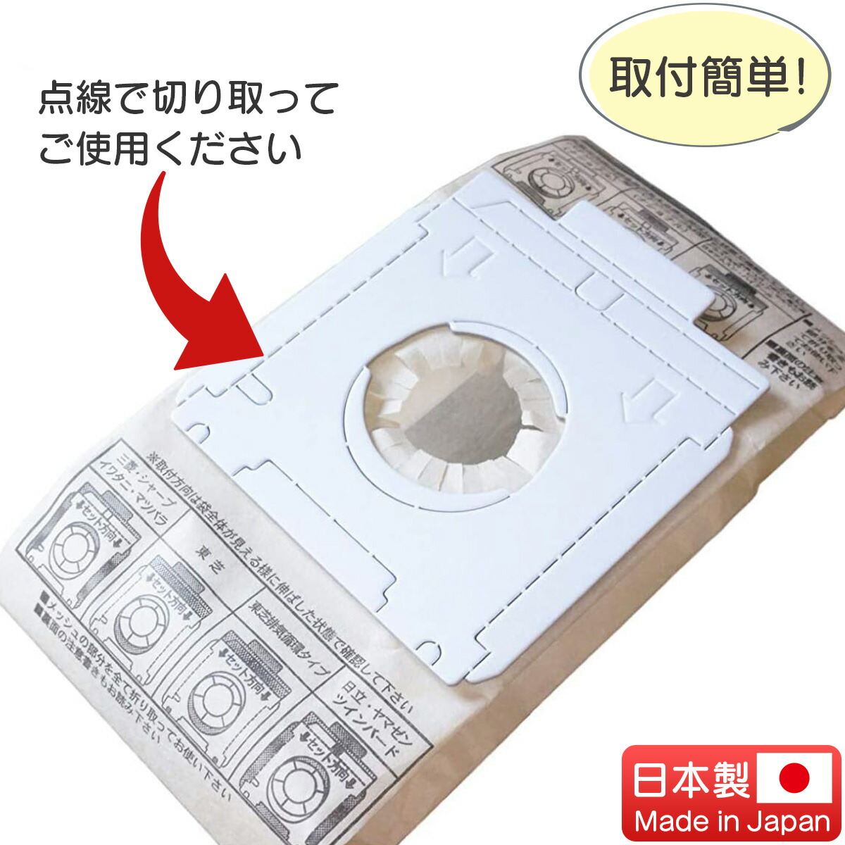 楽天市場】【各社共通タイプ】そうじ機用紙パック 20枚 日本製 掃除機