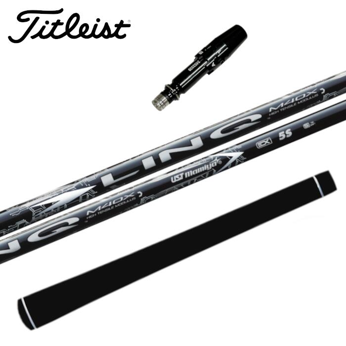 楽天市場】リンク ホワイト EX USTマミヤ シャフト タイトリスト