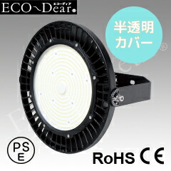 楽天市場】LED投光器・高天井灯 水銀灯1kw相当 昼白色 MH-313-200W