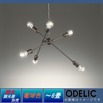 楽天市場】照明 おしゃれ シンプル モダン LED オーデリック ODELIC