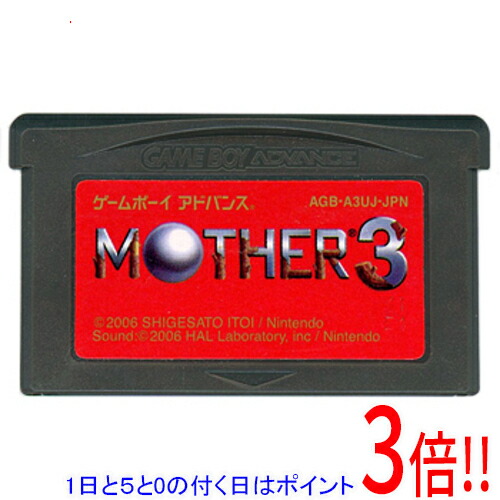 楽天市場】【1日と5.0のつく日、18日はポイント3倍！】【中古】MOTHER