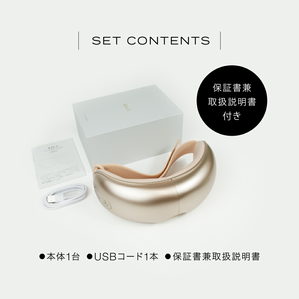 楽天市場】【半額☆スーパーSALE最安値挑戦】【アイマッサージャー