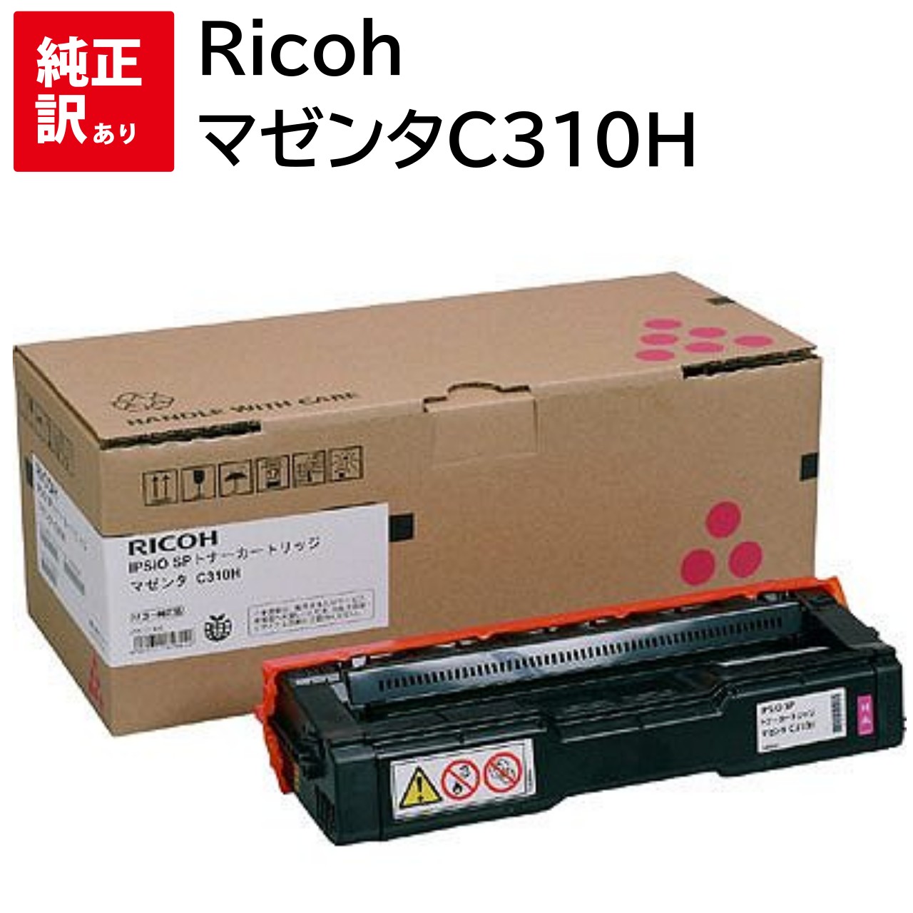 楽天市場】ネット リコーの通販