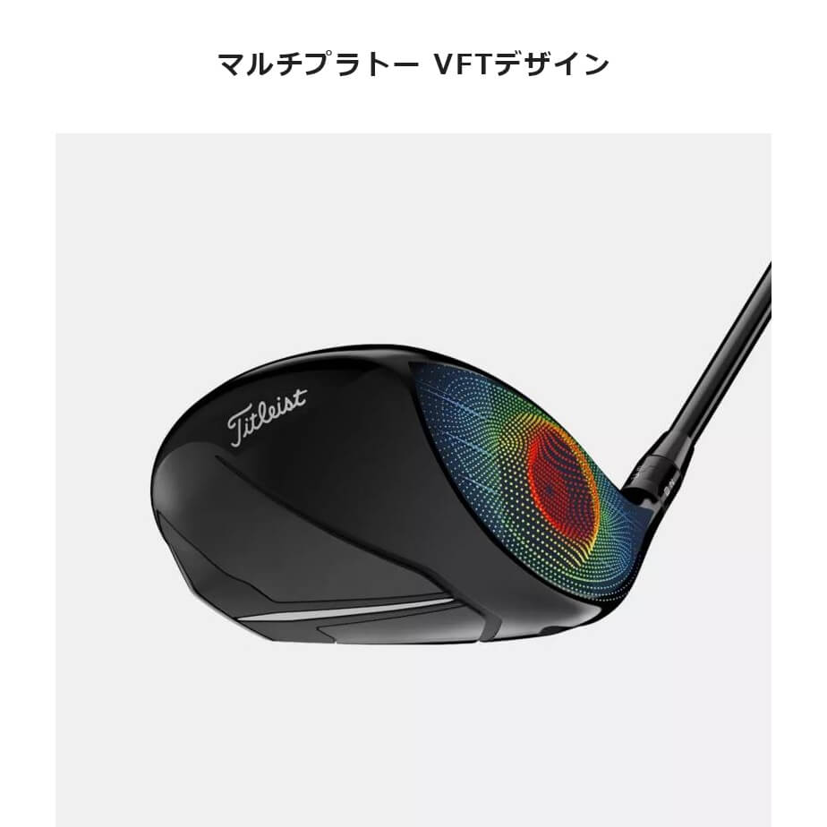 楽天市場】タイトリスト TSR2 ドライバー TSP310 60 カーボンシャフト