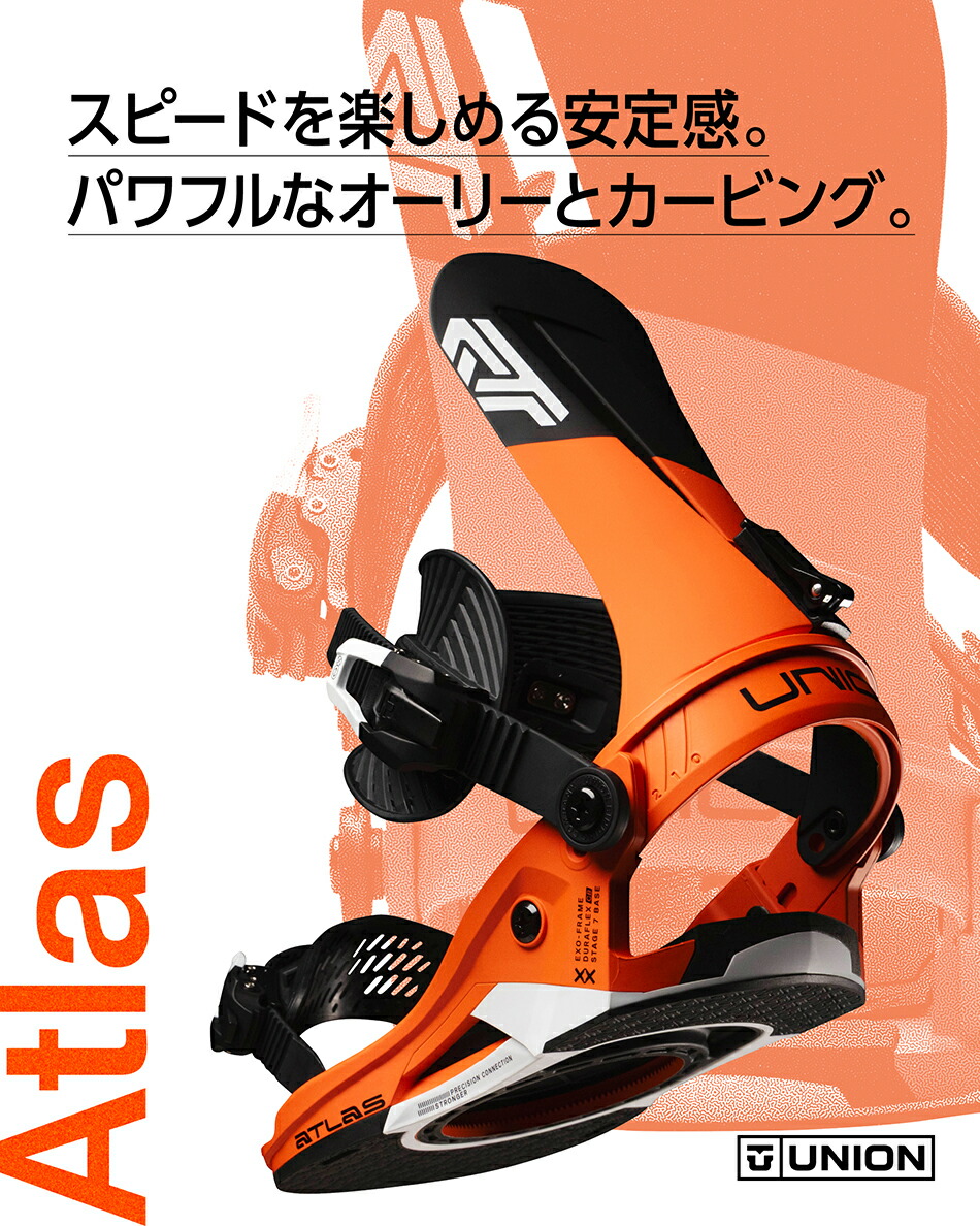楽天市場】予約商品 26-27 ユニオン ビンディング アトラス オレンジ
