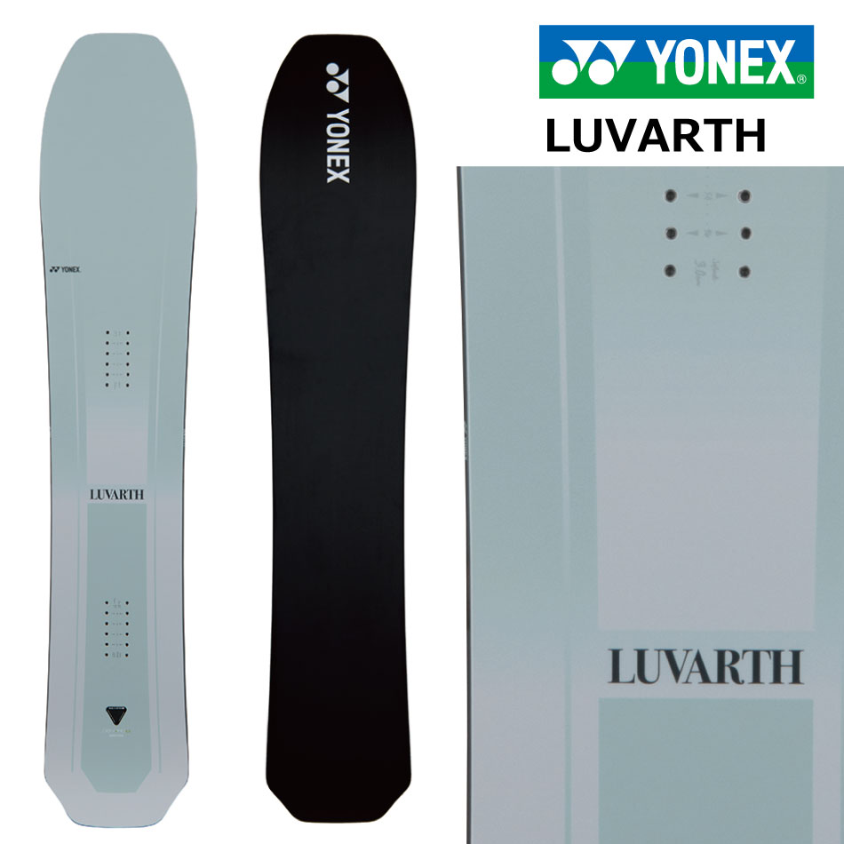 パウダーボードセット美品】YONEX LUVARTH GENESISドラグダケ 2026