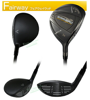 楽天市場】【3/5 エントリー/抽選で最大100%ポイントバック】 Callaway