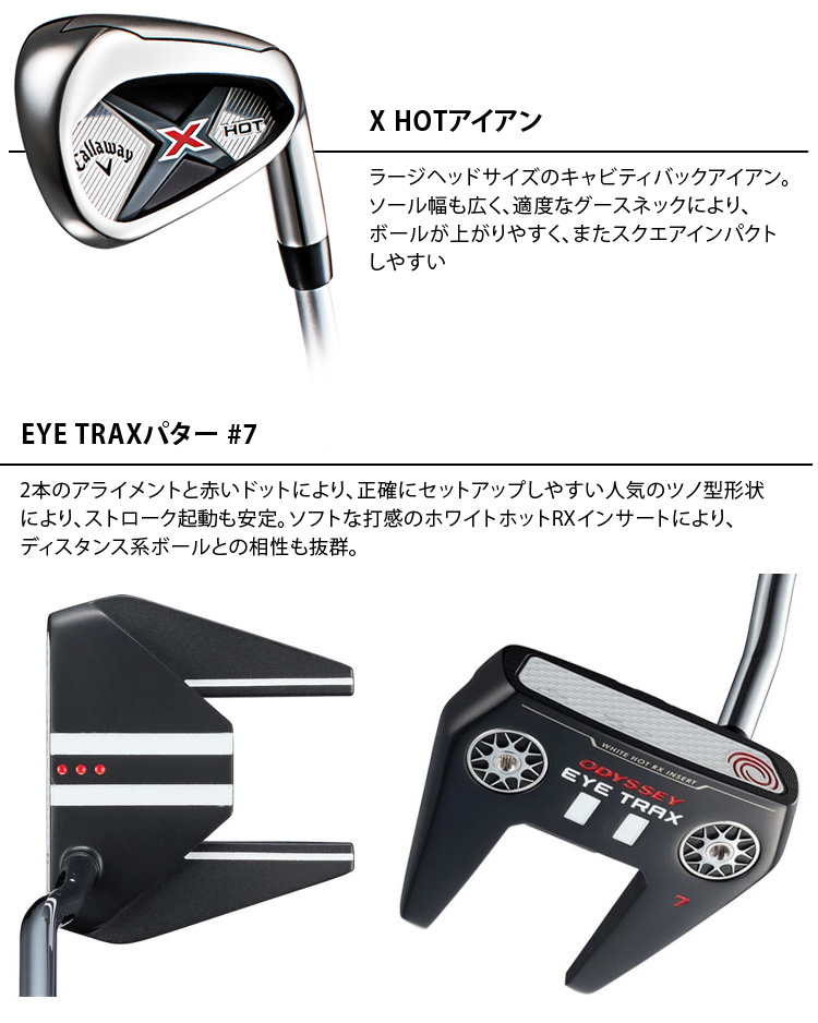 楽天市場】【3/5 エントリー/抽選で最大100%ポイントバック】 Callaway