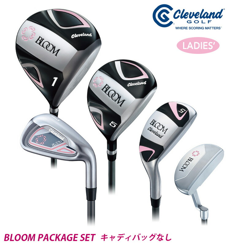 楽天市場】Cleveland クリーブランド日本正規品 BLOOM PACKAGE SET