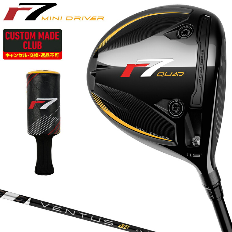 楽天市場】テーラーメイド ventus black（メンズクラブ｜クラブ