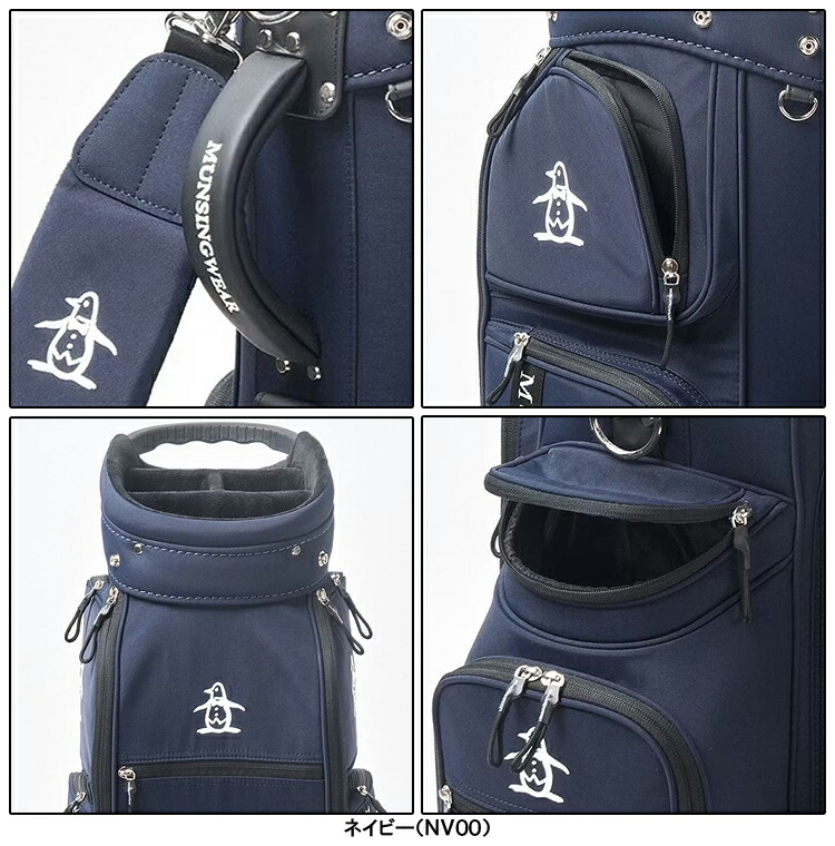 楽天市場】Munsingwear マンシングウエア 正規品 SEASON COLLECTION