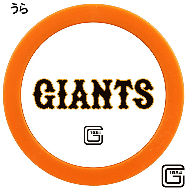 楽天市場】プロ野球 読売ジャイアンツ YG マーク オレンジ ゴルフ