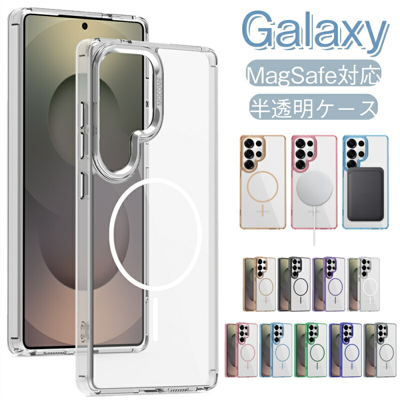 Galaxy S25Ultra simフリー フィルム、透明ケースおまけ付き Galaxy S