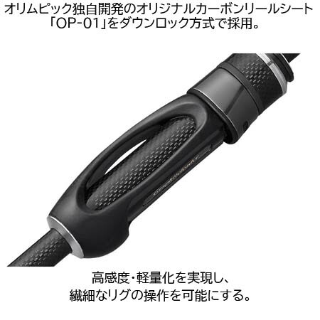 楽天市場】オリムピック コルトUX 26GCORUS-622L-T スピニング