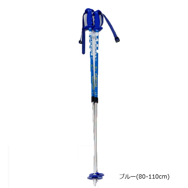 楽天市場】ナイト工芸 スキーポール ジュニア 伸縮ポール スキー