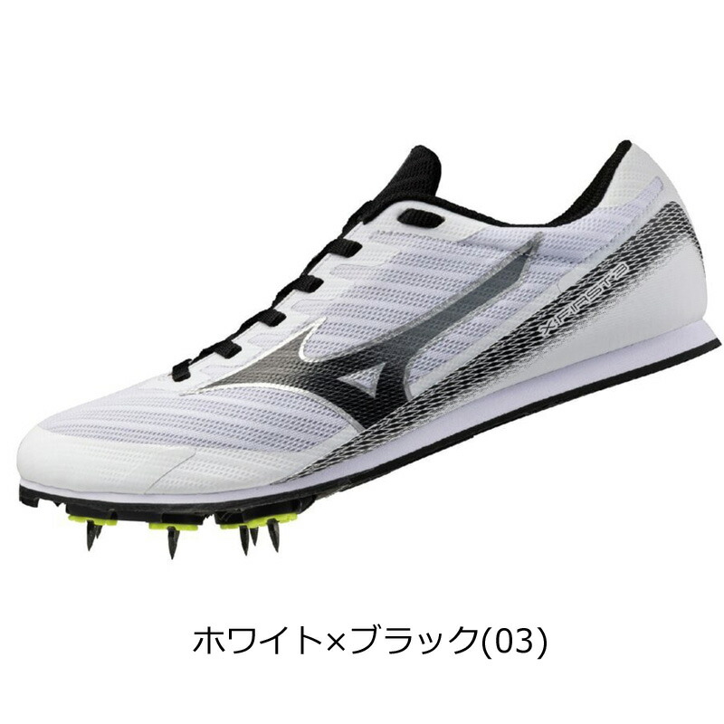 楽天市場】ミズノ エックスファースト3 メンズ レディース陸上競技