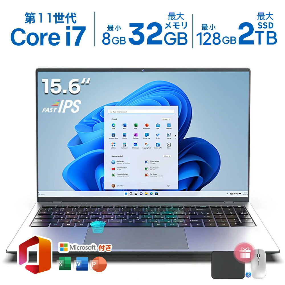 オフィス搭載 ノートパソコン 初期設定済み」の人気商品一覧 | 安い