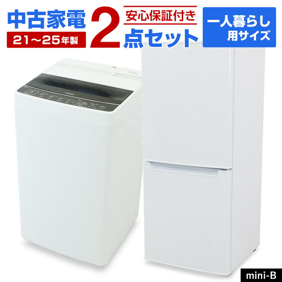 中古】日立日本製冷蔵庫 505L 2018年式2508231907 冷蔵庫 中古（日立
