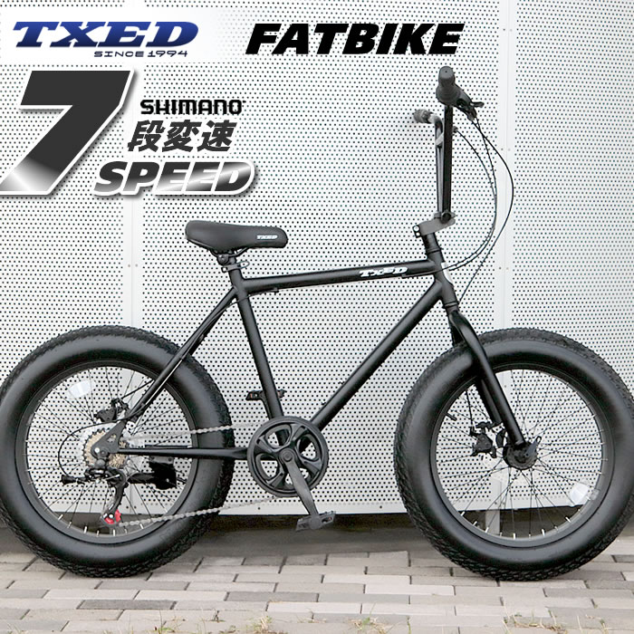 楽天市場】ファットバイク ビーチクルーザー 自転車 20インチ シマノ7