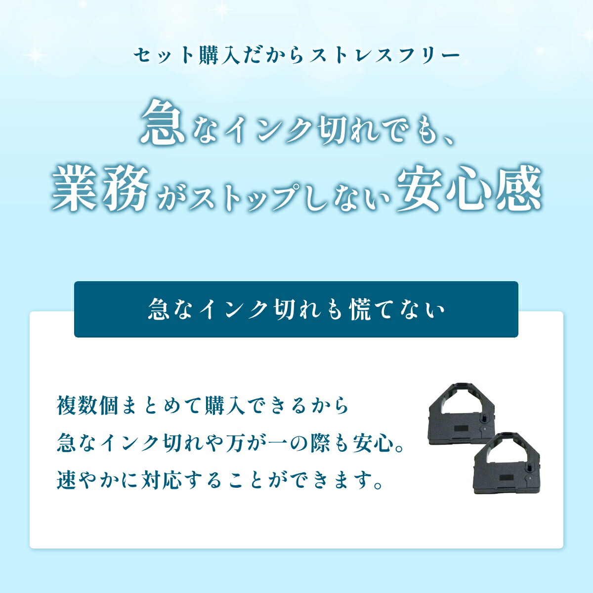 楽天市場】JFQC0005205 インクリボンカセット 黒 6個 東芝テック用