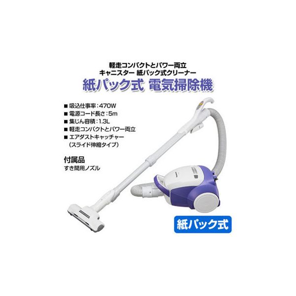 楽天市場】(LINEクーポン有)パナソニック電工 Panasonic MC-PBH6A-AH