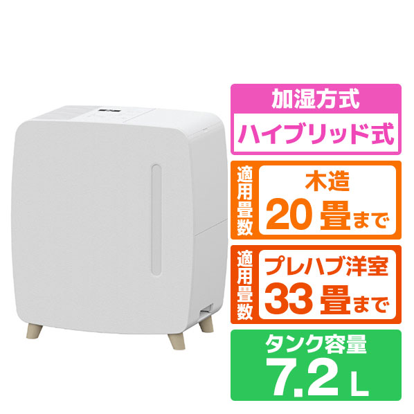 楽天市場】コロナ ハイブリッド式加湿器 ホワイト UF-HV123R(W