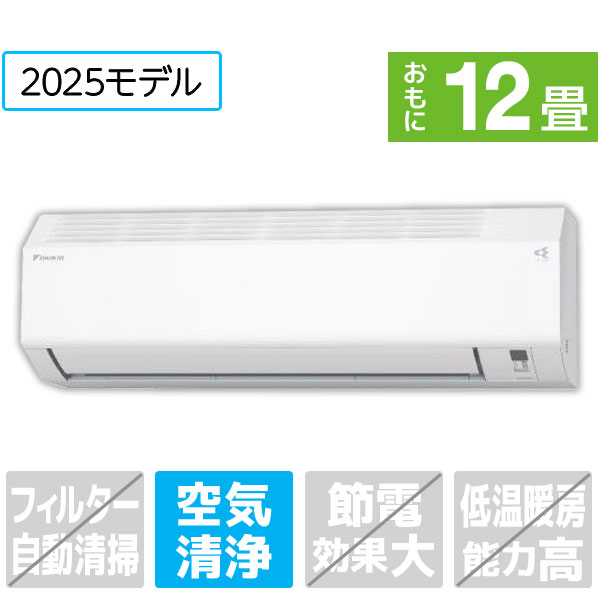 エアコン ダイキン12畳 工事費込み」の人気商品一覧 | 安い商品を通販