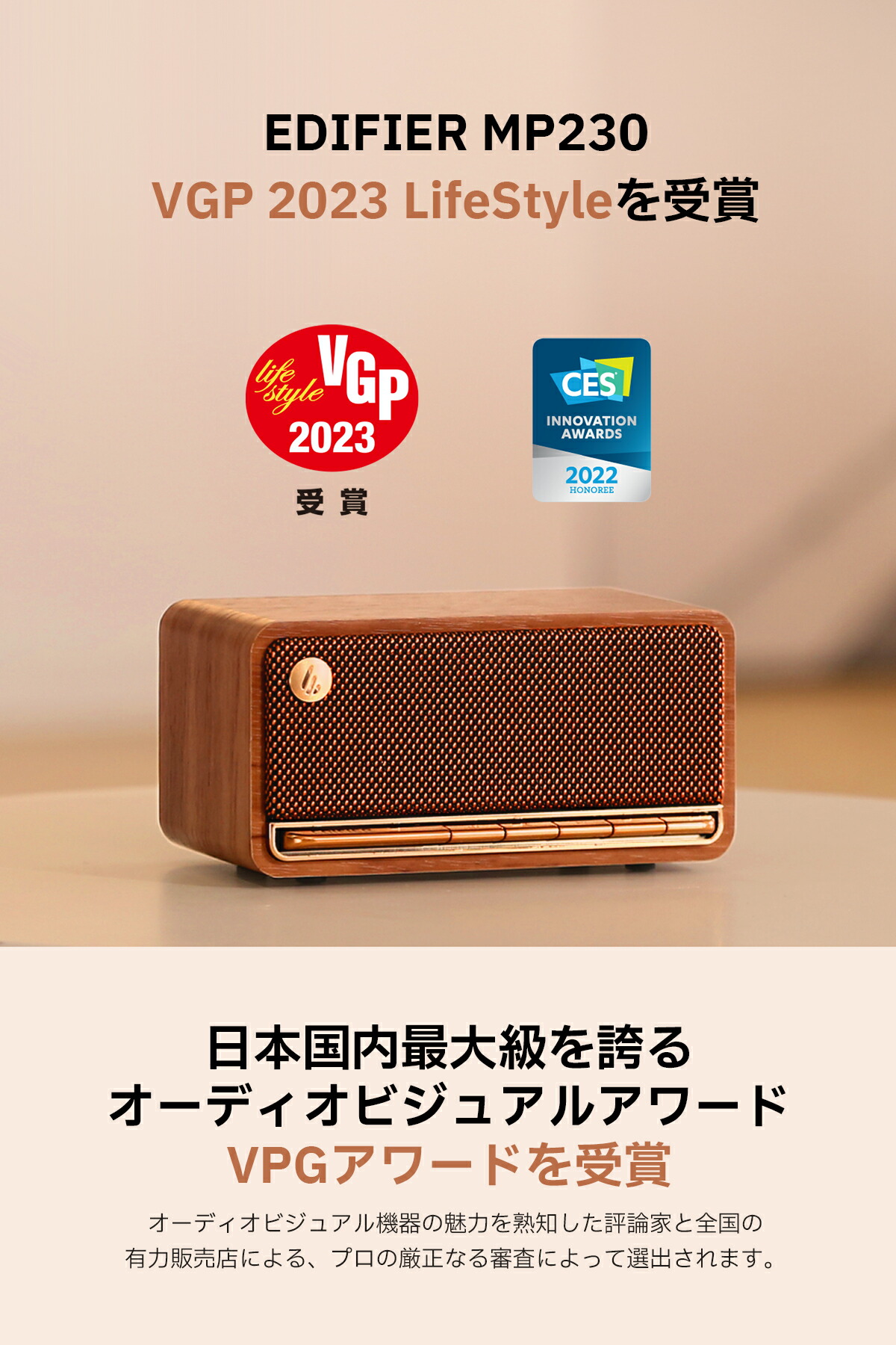 楽天市場】EDIFIER MP230 ポータブルスピーカー Bluetooth 20W出力