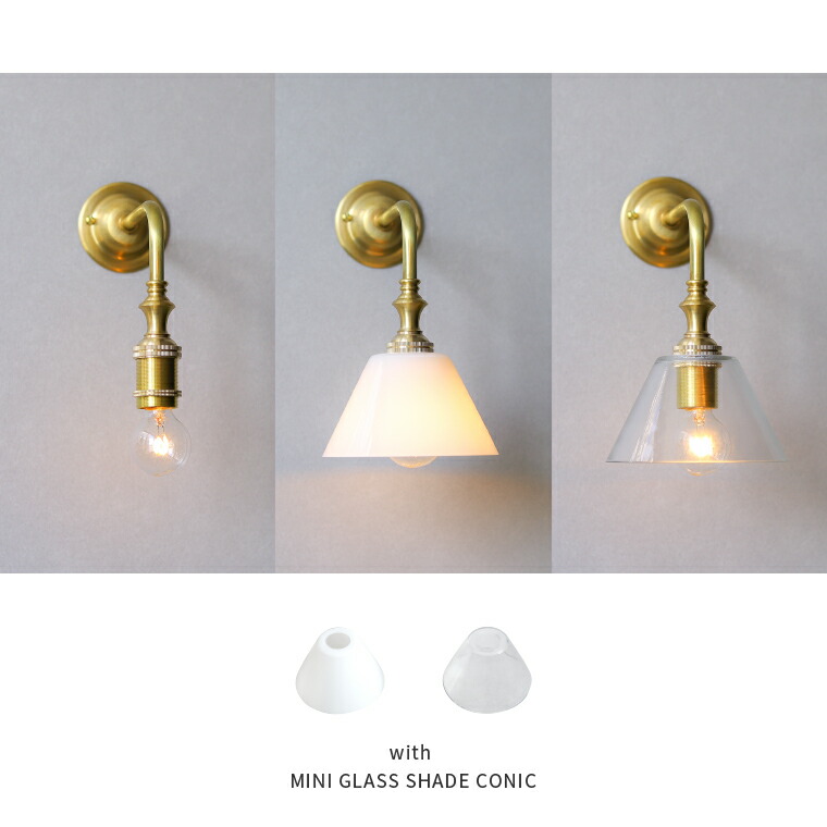 楽天市場】ブラケットライト 階段 LED 専用 E17 真鍮製 ゴールド