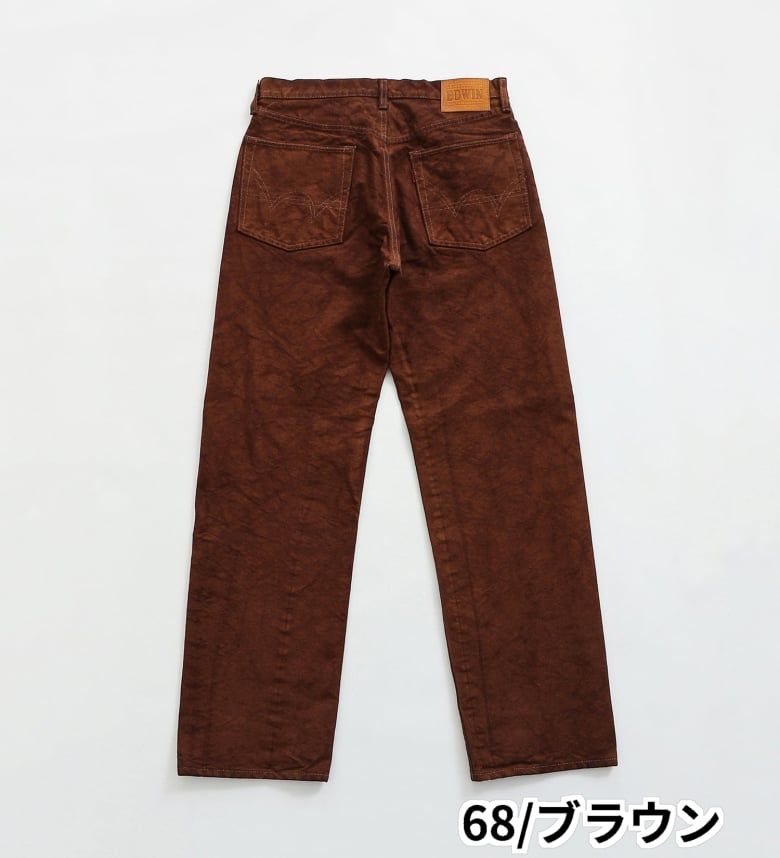 楽天市場】【エドウイン公式】505Z ワイドストレートパンツ ヘビー