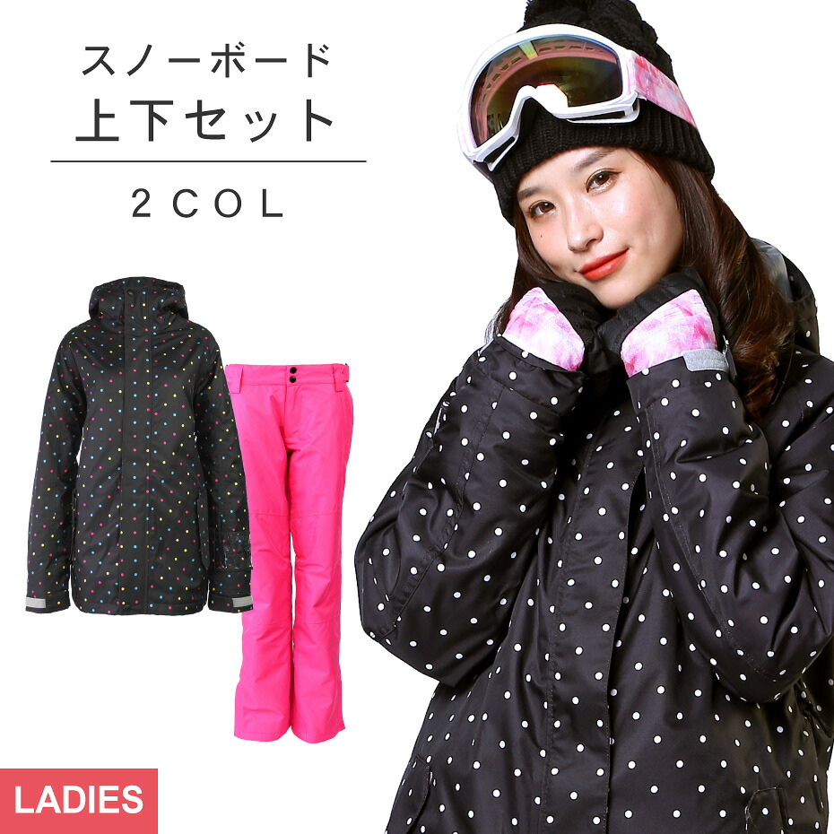 楽天市場】vesp（上下セット・つなぎ｜レディースウェア