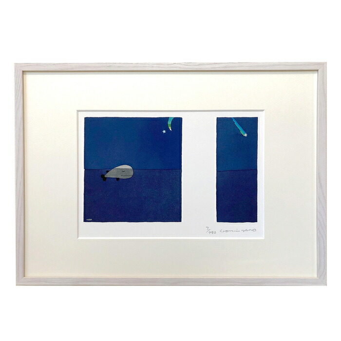 楽天市場】【直筆サイン入り版画】 五味太郎 ぐうぐうぐう サイン入り