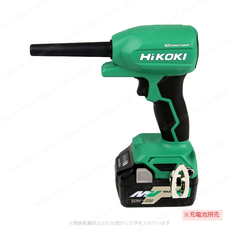 楽天市場】HIKOKI（ハイコーキ）18V コードレスエアダスタ RA18DA(NN