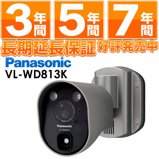 楽天市場】【エントリーでポイント10倍】Panasonic パナソニック