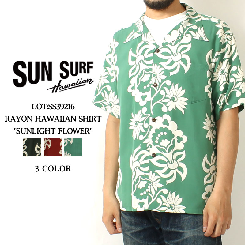 楽天市場】☆スーパーSALE×5のつく日☆ サンサーフ アロハシャツ