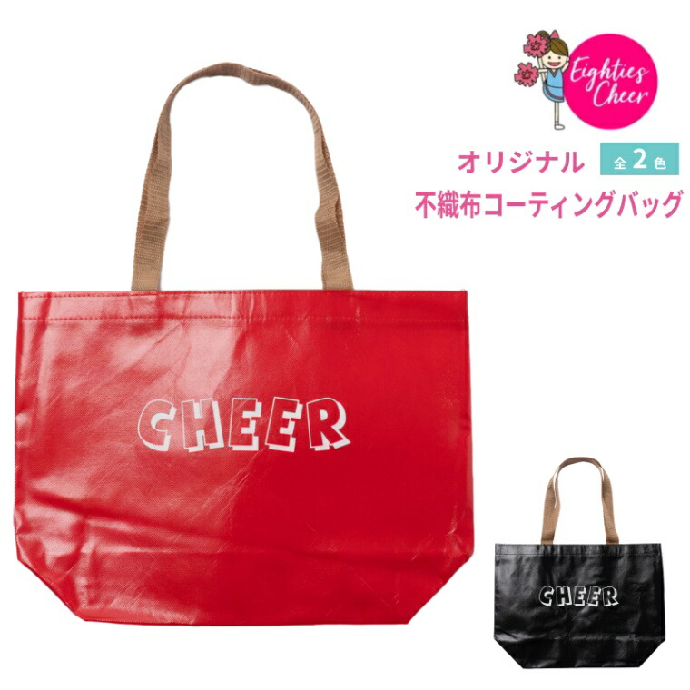 楽天市場】【LINE300円クーポン】 チア cheer 不織布コーティング