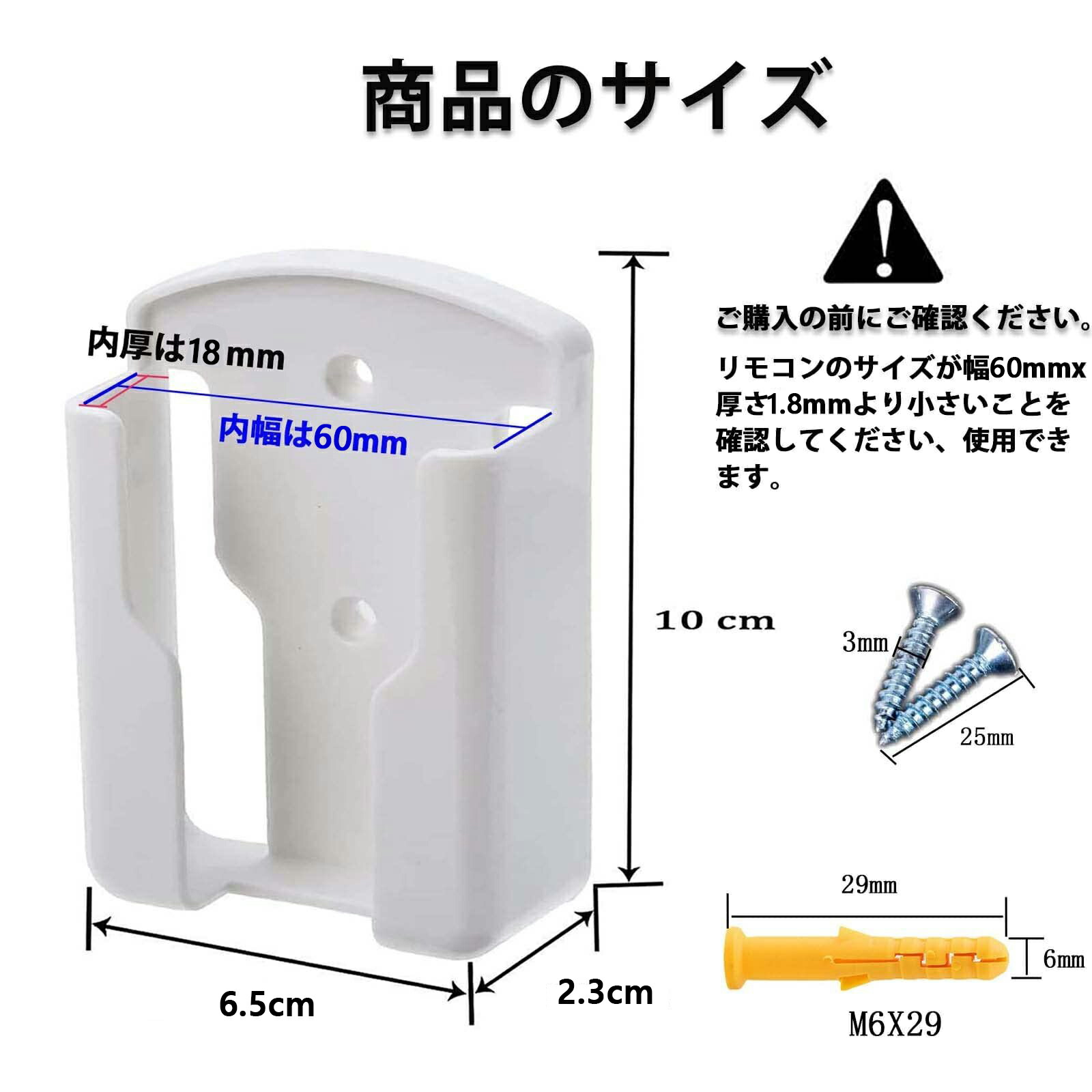 楽天市場】【2個セットあり】 リモコンラック 壁掛け リモコン 収納