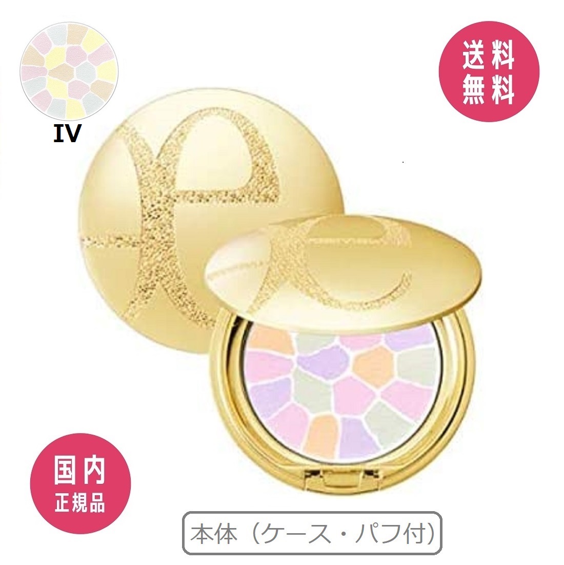 楽天市場】エレガンス Elegance ラ プードル オートニュアンス IV