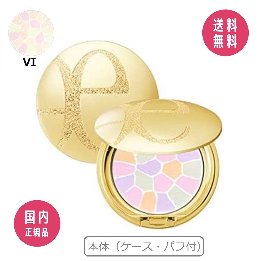 楽天市場】エレガンス Elegance ラ プードル オートニュアンス VI