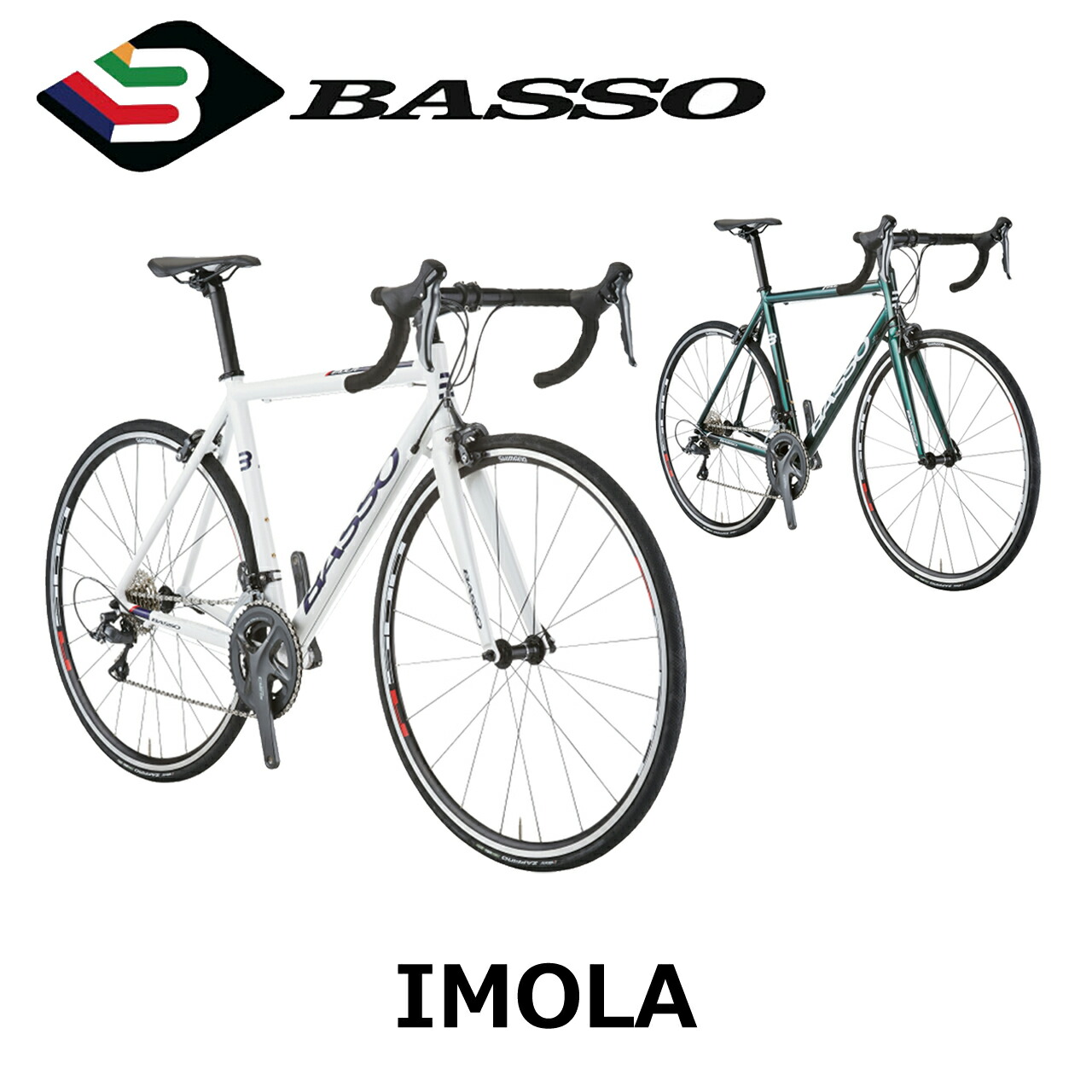 楽天市場】【スーパーセール】BASSO IMOLA（バッソ/イモラ）ロード