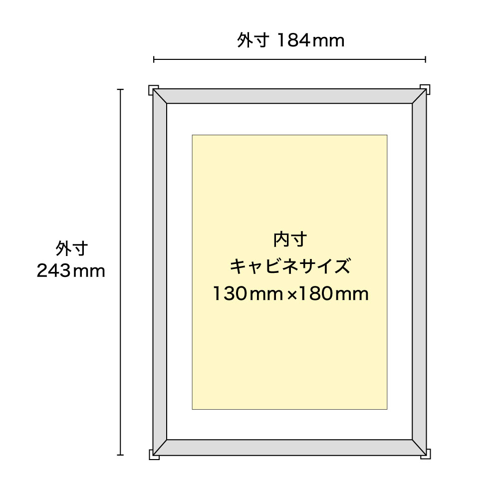 楽天市場】【APJ】クリアフィットフレーム【キャビネ（130mm × 180mm