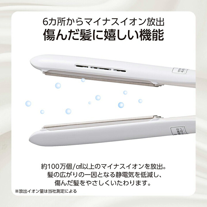 楽天市場】テスコム ヘアーアイロン マイナスイオン ストレート