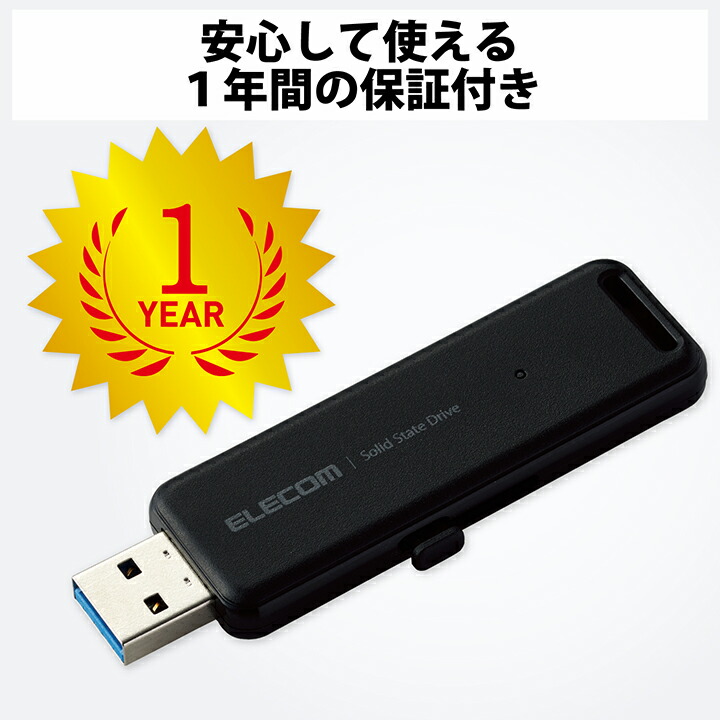 楽天市場】エレコム 外付けSSD ポータブル SSD 1TB USB3.2(Gen1)対応