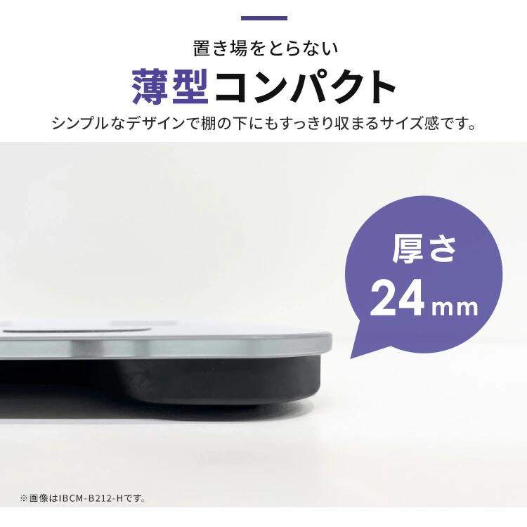 楽天市場】[10％OFF]体重計 シンプル アイリスオーヤマ コンパクト