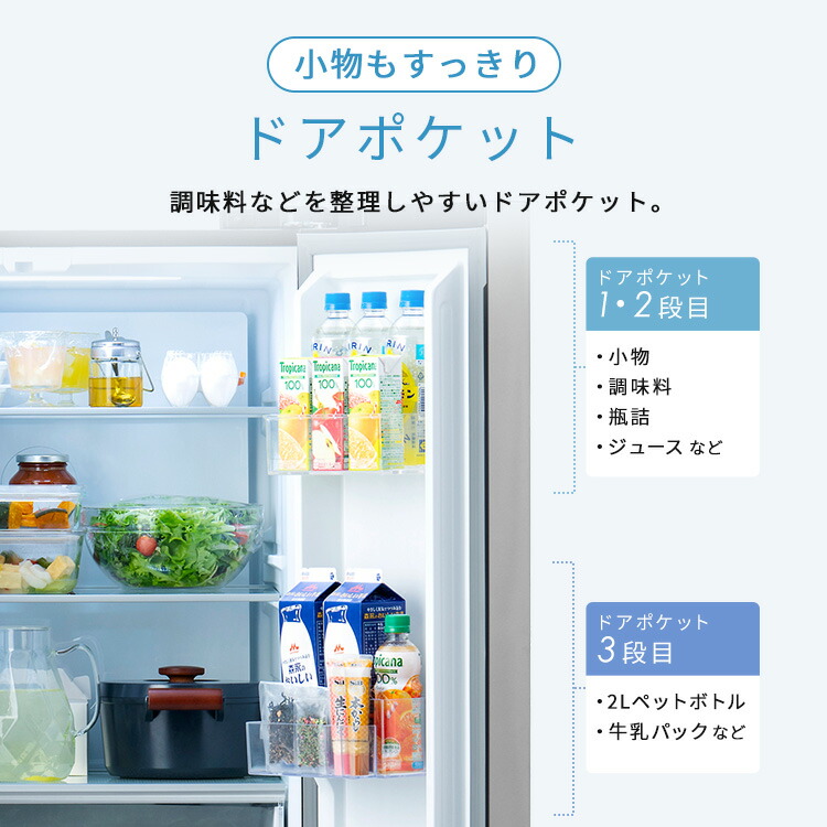 楽天市場】[スーパーSALE☆10％OFF]冷蔵庫 401l 大型 冷凍庫 冷凍室 2