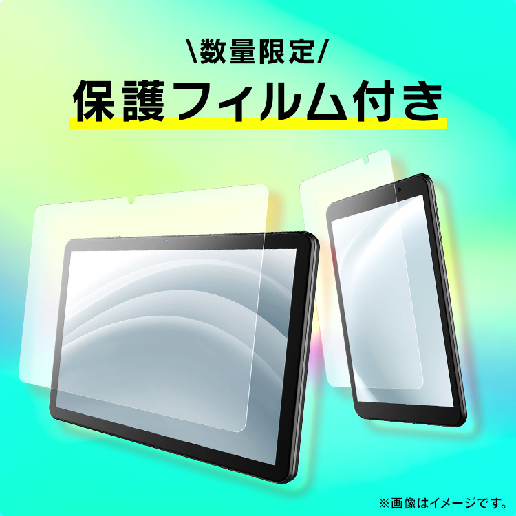 楽天市場】[P5倍☆3日21:00-11日9:59]タブレットandroid 8インチ 64GB