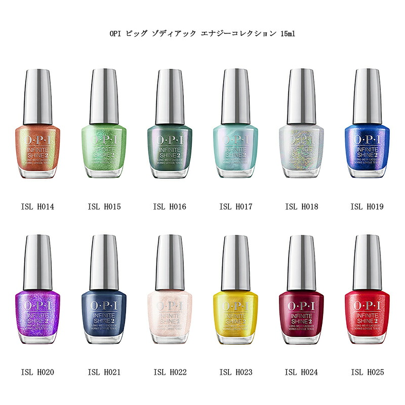 楽天市場】【国内正規品】 OPI インフィニット シャイン ネイル