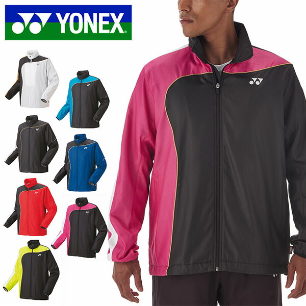 楽天市場】送料無料 ヨネックス YONEX 裏地付 ウィンドウォーマー