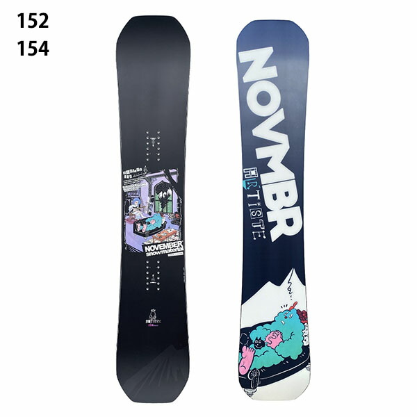 楽天市場】送料無料 NOVEMBER ノベンバー 板 スノー ボード ARTISTE
